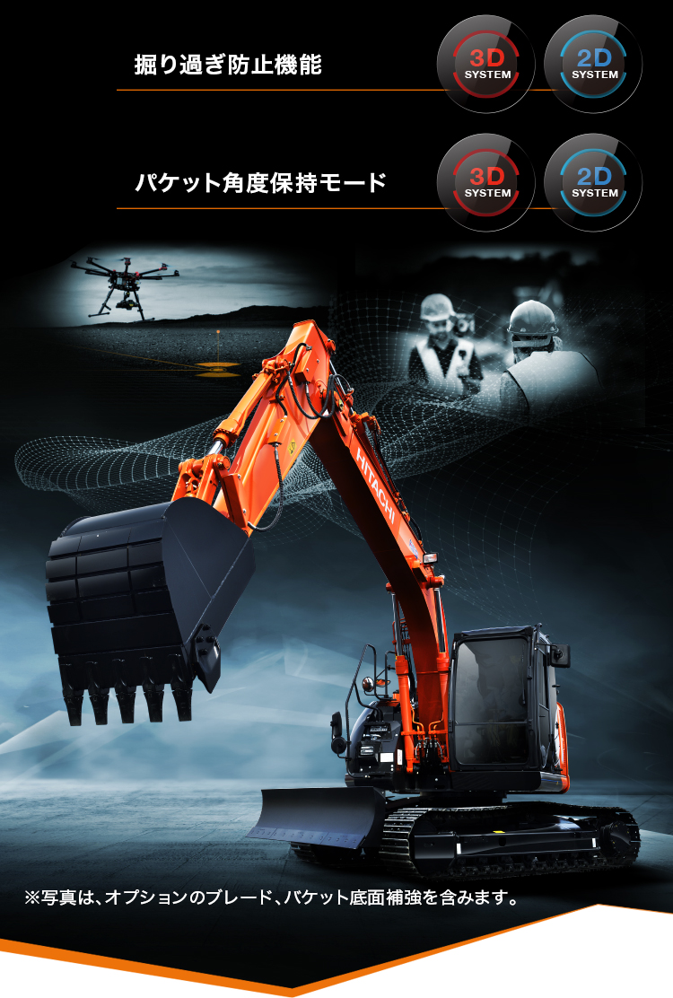 ZX135USX-6 : Hitachi Construction Marchinery