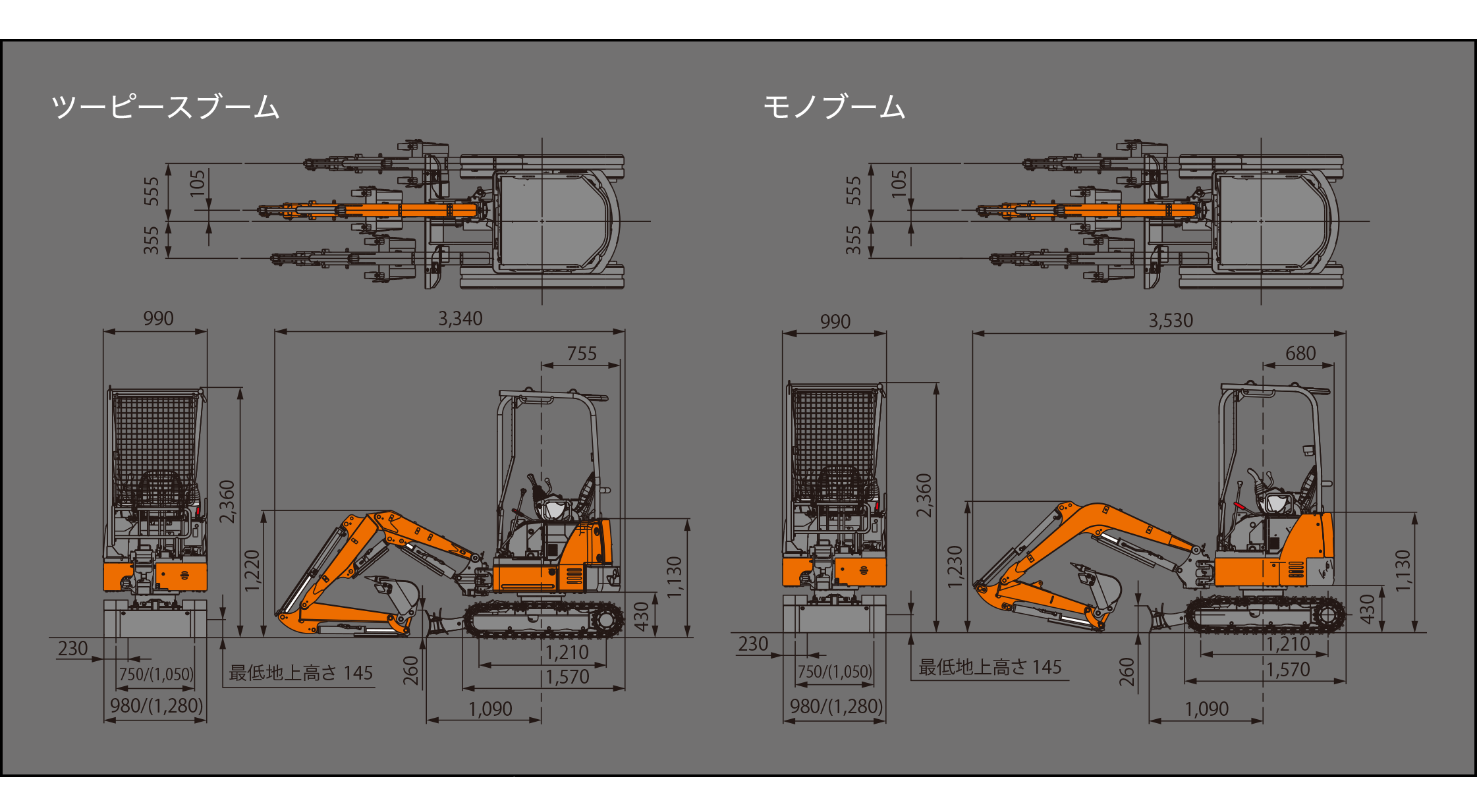 ZX17U-5A ｜ ミニ解体機 ｜ 解体 ｜ 業種から探す ｜ 商品情報