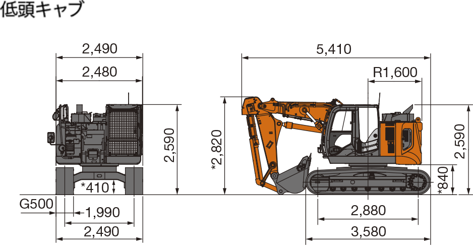ZX135USK-6 | ショートリーチシリーズ | 土木 ｜業種から探す ｜ 商品情報