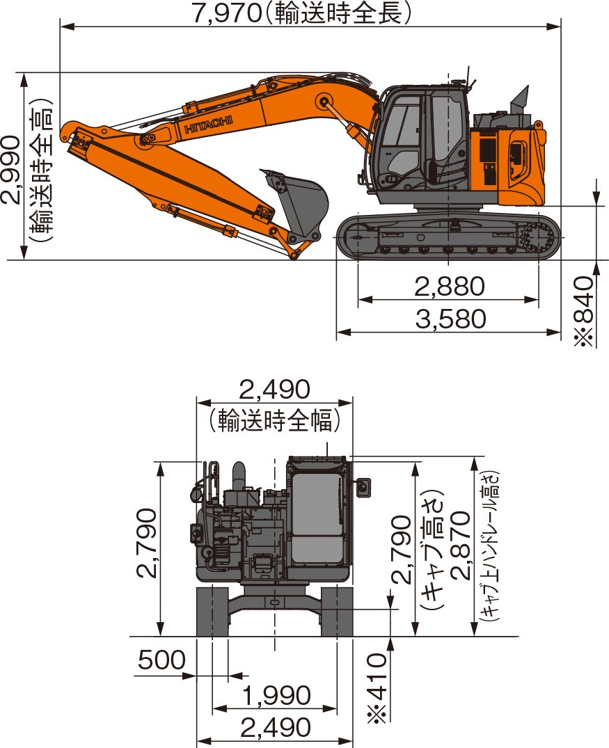 ZX135US-6 | スライドアームシリーズ | 土木 ｜業種から探す ｜ 商品情報