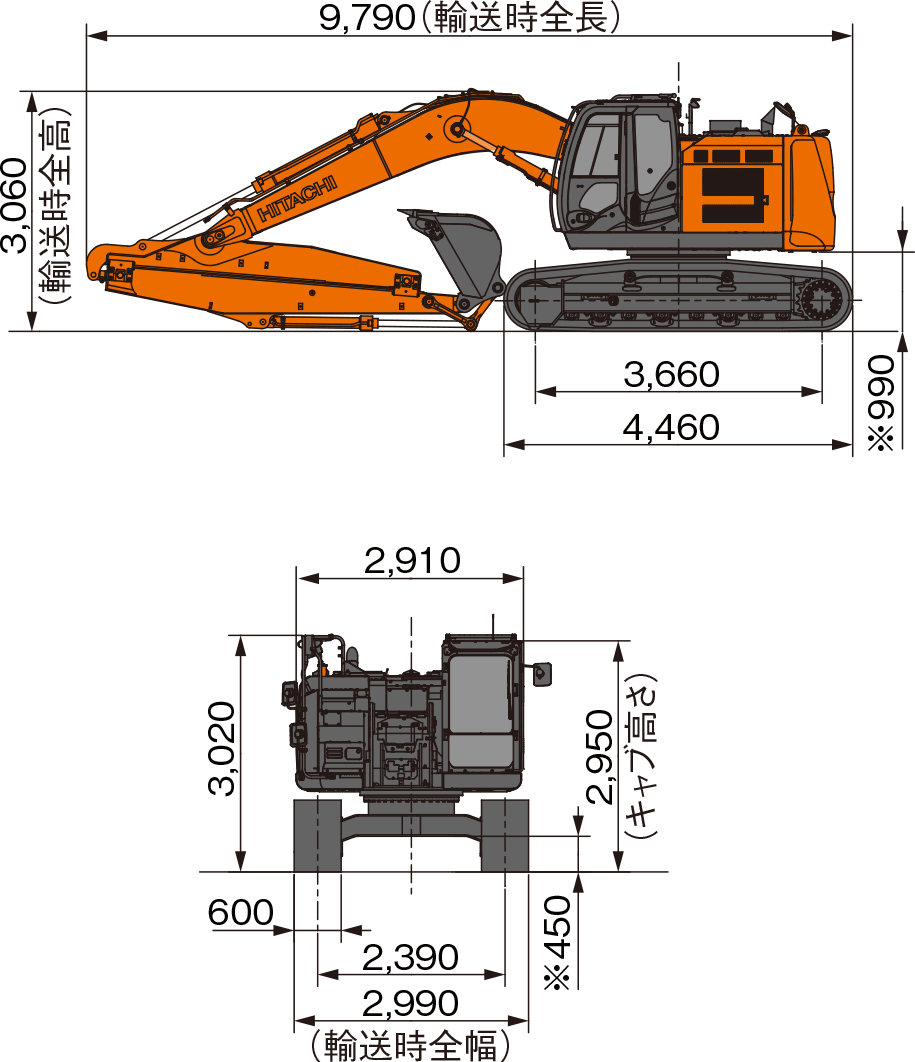 ZX225USRLC-6 | スライドアームシリーズ | 土木 ｜業種から探す 