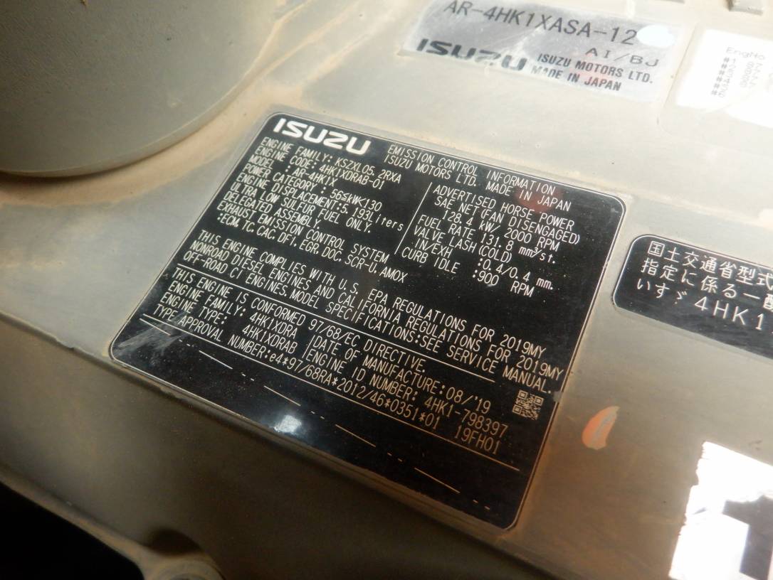 油圧ショベル｜ZX225US-6-510068号機｜中古車在庫情報｜商品情報