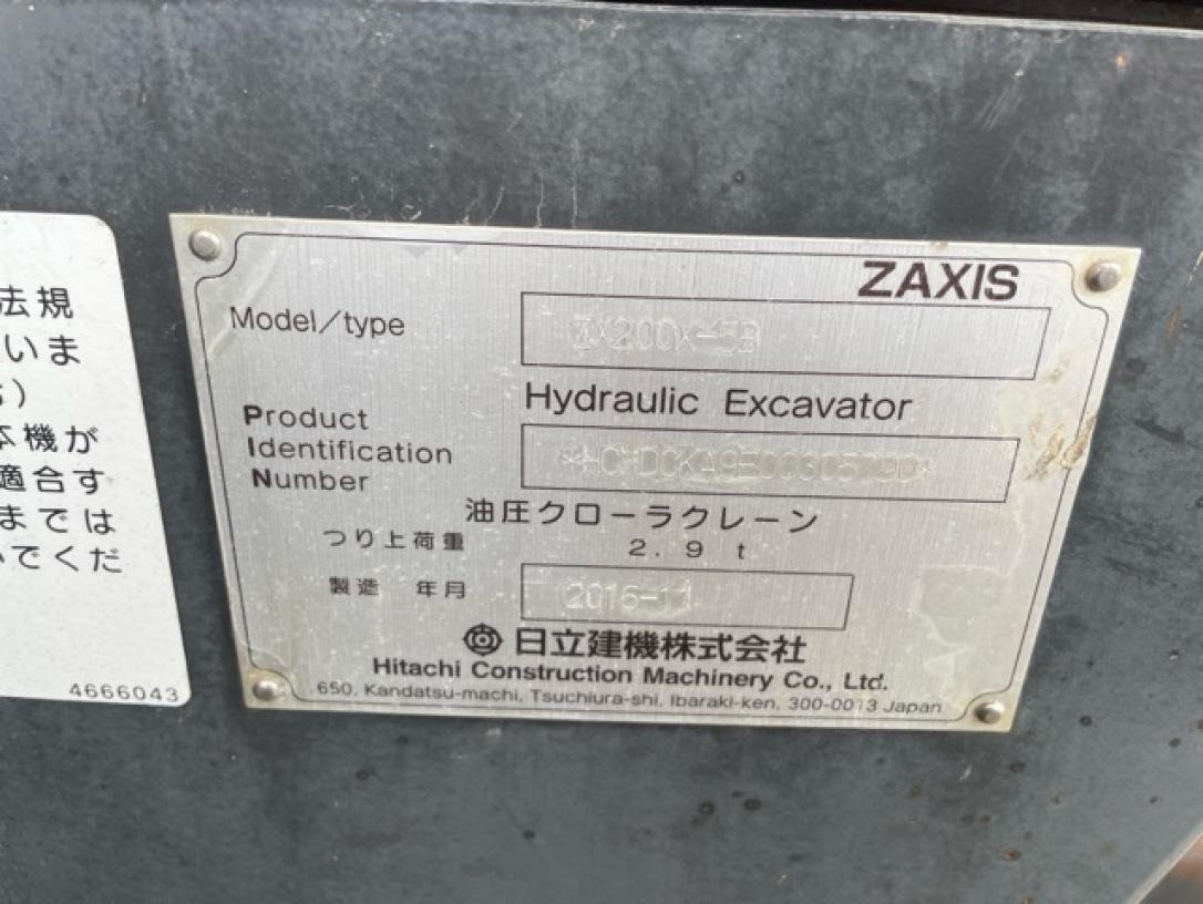 油圧ショベル｜ZX200X-5B-305790号機｜中古車在庫情報｜商品情報