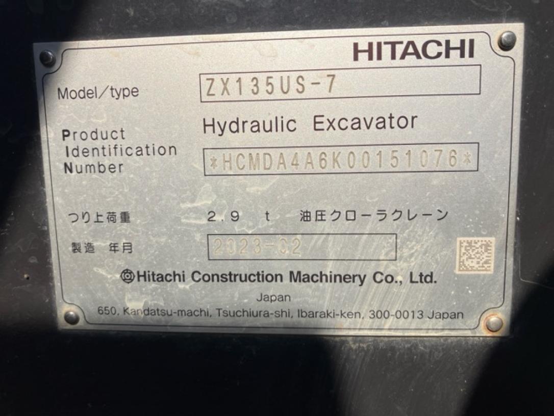 資料 グラフィティ レインボー ラバー 7号球 84-372Z