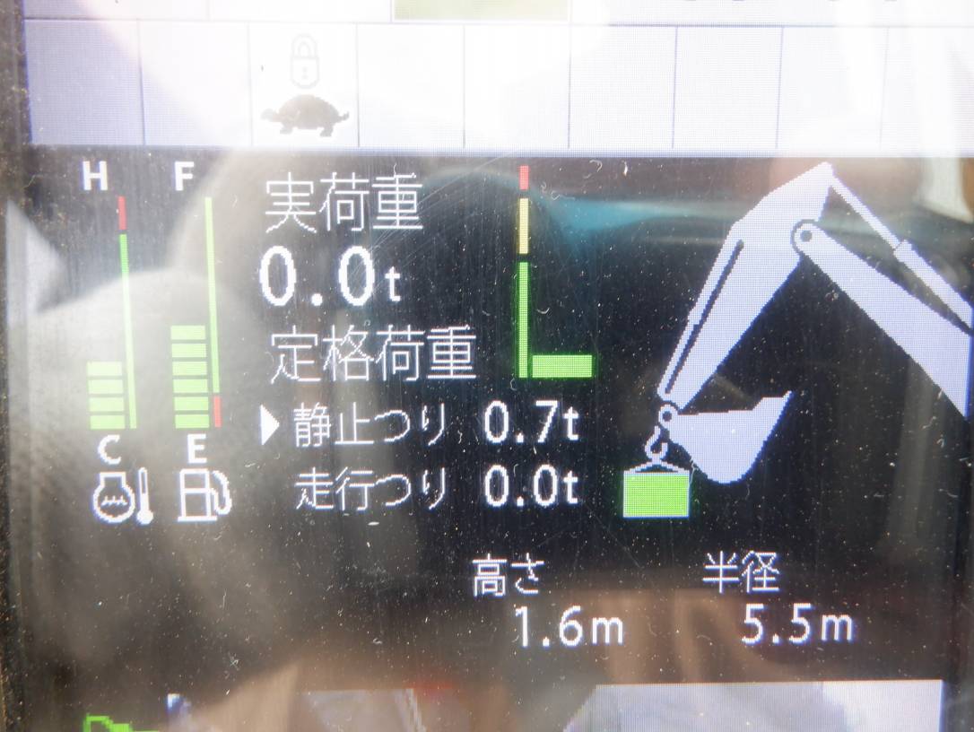 油圧ショベル｜ZX75UR-5B-61919号機｜中古車在庫情報｜商品情報｜日立